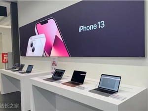 AppleCare+在更多欧洲国家增加手机被盗和丢失扩展保险项目